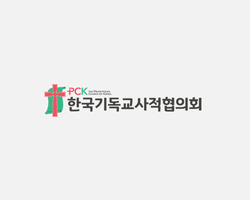 제34호 세전교회 교회종